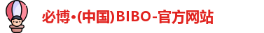 必博BIBO